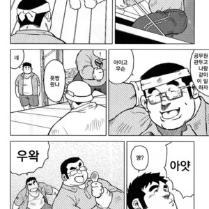 [Seizou Ebisubashi] My Hometown Hospitality [kr] – Gay Comics image 150.jpg