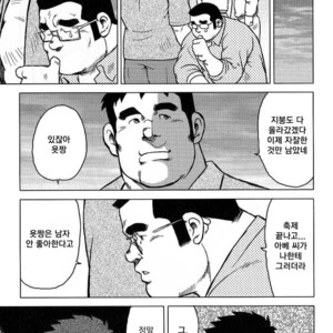 [Seizou Ebisubashi] My Hometown Hospitality [kr] – Gay Comics image 151.jpg