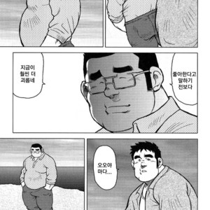 [Seizou Ebisubashi] My Hometown Hospitality [kr] – Gay Comics image 153.jpg