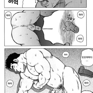 [Seizou Ebisubashi] My Hometown Hospitality [kr] – Gay Comics image 160.jpg