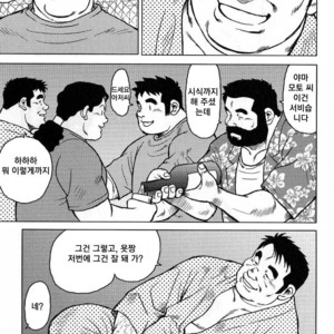 [Seizou Ebisubashi] My Hometown Hospitality [kr] – Gay Comics image 163.jpg