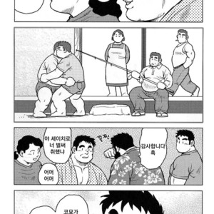 [Seizou Ebisubashi] My Hometown Hospitality [kr] – Gay Comics image 165.jpg