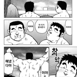 [Seizou Ebisubashi] My Hometown Hospitality [kr] – Gay Comics image 168.jpg