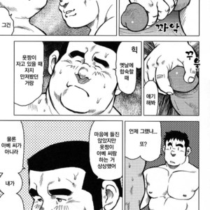 [Seizou Ebisubashi] My Hometown Hospitality [kr] – Gay Comics image 173.jpg