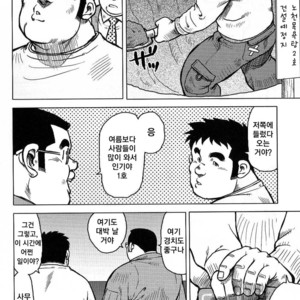 [Seizou Ebisubashi] My Hometown Hospitality [kr] – Gay Comics image 186.jpg
