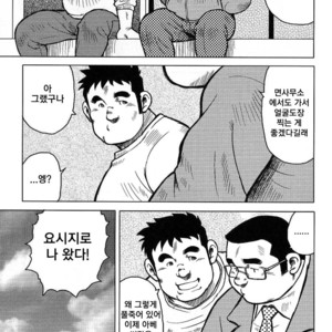 [Seizou Ebisubashi] My Hometown Hospitality [kr] – Gay Comics image 187.jpg