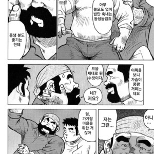 [Seizou Ebisubashi] My Hometown Hospitality [kr] – Gay Comics image 190.jpg