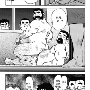 [Seizou Ebisubashi] My Hometown Hospitality [kr] – Gay Comics image 207.jpg