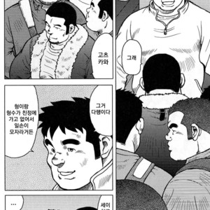[Seizou Ebisubashi] My Hometown Hospitality [kr] – Gay Comics image 210.jpg