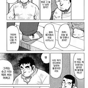 [Seizou Ebisubashi] My Hometown Hospitality [kr] – Gay Comics image 213.jpg