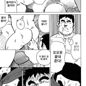 [Seizou Ebisubashi] My Hometown Hospitality [kr] – Gay Comics image 221.jpg