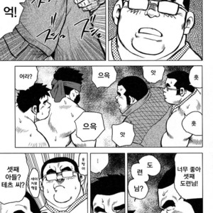 [Seizou Ebisubashi] My Hometown Hospitality [kr] – Gay Comics image 223.jpg