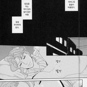[Pippi] Shelter – Jojo dj [kr] – Gay Comics image 002.jpg