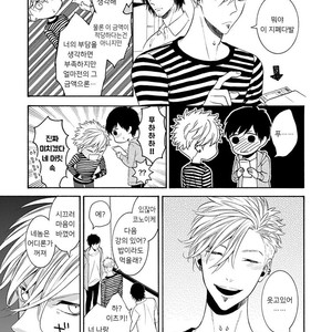 [TENKAWA Ai] Warui Ko dakedo Aishiteyo (update c.8) [kr] – Gay Comics image 017.jpg