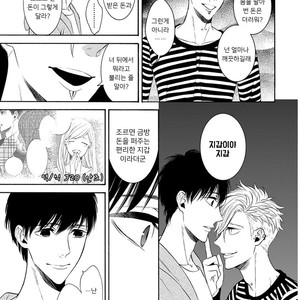 [TENKAWA Ai] Warui Ko dakedo Aishiteyo (update c.8) [kr] – Gay Comics image 019.jpg