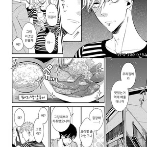 [TENKAWA Ai] Warui Ko dakedo Aishiteyo (update c.8) [kr] – Gay Comics image 020.jpg