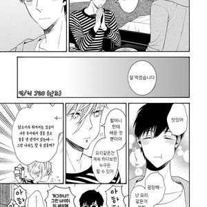 [TENKAWA Ai] Warui Ko dakedo Aishiteyo (update c.8) [kr] – Gay Comics image 021.jpg