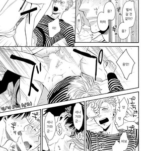 [TENKAWA Ai] Warui Ko dakedo Aishiteyo (update c.8) [kr] – Gay Comics image 025.jpg
