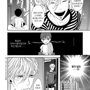 [TENKAWA Ai] Warui Ko dakedo Aishiteyo (update c.8) [kr] – Gay Comics image 028.jpg