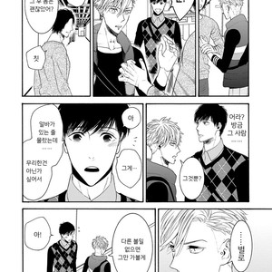 [TENKAWA Ai] Warui Ko dakedo Aishiteyo (update c.8) [kr] – Gay Comics image 030.jpg