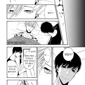 [TENKAWA Ai] Warui Ko dakedo Aishiteyo (update c.8) [kr] – Gay Comics image 042.jpg