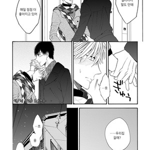 [TENKAWA Ai] Warui Ko dakedo Aishiteyo (update c.8) [kr] – Gay Comics image 064.jpg