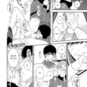 [TENKAWA Ai] Warui Ko dakedo Aishiteyo (update c.8) [kr] – Gay Comics image 066.jpg