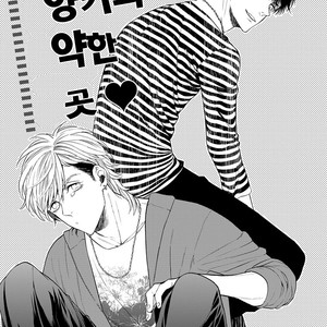 [TENKAWA Ai] Warui Ko dakedo Aishiteyo (update c.8) [kr] – Gay Comics image 071.jpg