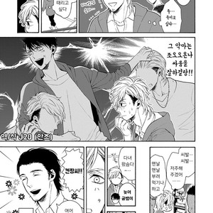 [TENKAWA Ai] Warui Ko dakedo Aishiteyo (update c.8) [kr] – Gay Comics image 073.jpg