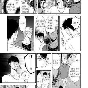 [TENKAWA Ai] Warui Ko dakedo Aishiteyo (update c.8) [kr] – Gay Comics image 079.jpg