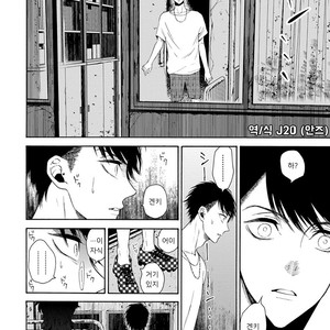 [TENKAWA Ai] Warui Ko dakedo Aishiteyo (update c.8) [kr] – Gay Comics image 080.jpg