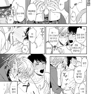 [TENKAWA Ai] Warui Ko dakedo Aishiteyo (update c.8) [kr] – Gay Comics image 085.jpg