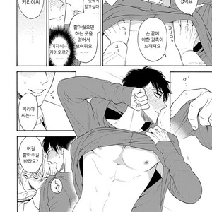 [TENKAWA Ai] Warui Ko dakedo Aishiteyo (update c.8) [kr] – Gay Comics image 100.jpg