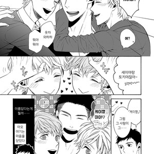 [TENKAWA Ai] Warui Ko dakedo Aishiteyo (update c.8) [kr] – Gay Comics image 111.jpg