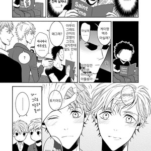 [TENKAWA Ai] Warui Ko dakedo Aishiteyo (update c.8) [kr] – Gay Comics image 113.jpg
