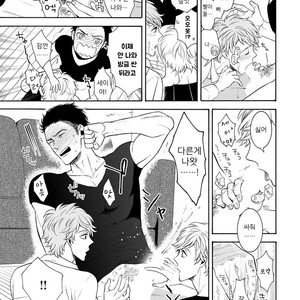 [TENKAWA Ai] Warui Ko dakedo Aishiteyo (update c.8) [kr] – Gay Comics image 117.jpg