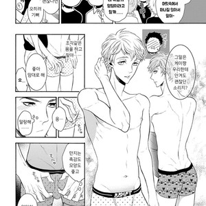 [TENKAWA Ai] Warui Ko dakedo Aishiteyo (update c.8) [kr] – Gay Comics image 122.jpg