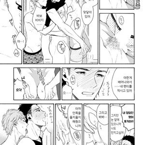 [TENKAWA Ai] Warui Ko dakedo Aishiteyo (update c.8) [kr] – Gay Comics image 123.jpg