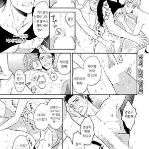 [TENKAWA Ai] Warui Ko dakedo Aishiteyo (update c.8) [kr] – Gay Comics image 125.jpg