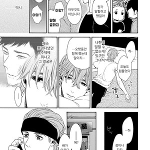 [TENKAWA Ai] Warui Ko dakedo Aishiteyo (update c.8) [kr] – Gay Comics image 133.jpg