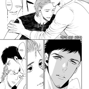 [TENKAWA Ai] Warui Ko dakedo Aishiteyo (update c.8) [kr] – Gay Comics image 139.jpg