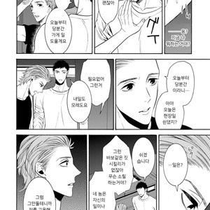 [TENKAWA Ai] Warui Ko dakedo Aishiteyo (update c.8) [kr] – Gay Comics image 140.jpg