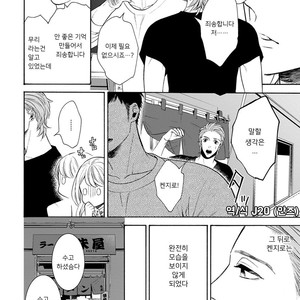 [TENKAWA Ai] Warui Ko dakedo Aishiteyo (update c.8) [kr] – Gay Comics image 146.jpg