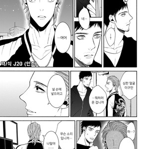 [TENKAWA Ai] Warui Ko dakedo Aishiteyo (update c.8) [kr] – Gay Comics image 151.jpg