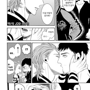[TENKAWA Ai] Warui Ko dakedo Aishiteyo (update c.8) [kr] – Gay Comics image 152.jpg