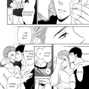 [TENKAWA Ai] Warui Ko dakedo Aishiteyo (update c.8) [kr] – Gay Comics image 154.jpg