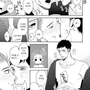 [TENKAWA Ai] Warui Ko dakedo Aishiteyo (update c.8) [kr] – Gay Comics image 155.jpg