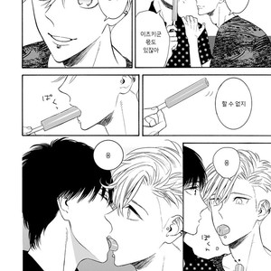 [TENKAWA Ai] Warui Ko dakedo Aishiteyo (update c.8) [kr] – Gay Comics image 164.jpg