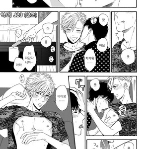 [TENKAWA Ai] Warui Ko dakedo Aishiteyo (update c.8) [kr] – Gay Comics image 165.jpg