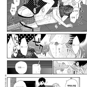 [TENKAWA Ai] Warui Ko dakedo Aishiteyo (update c.8) [kr] – Gay Comics image 168.jpg